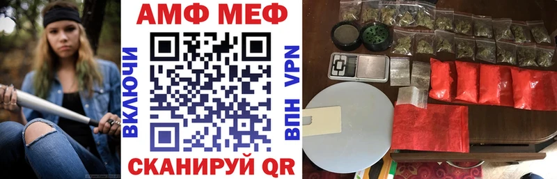 блэк спрут   Михайловск  Amphetamine Premium 