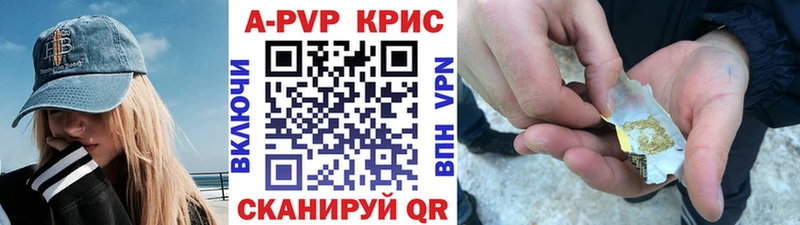 где продают   Михайловск  A PVP VHQ 