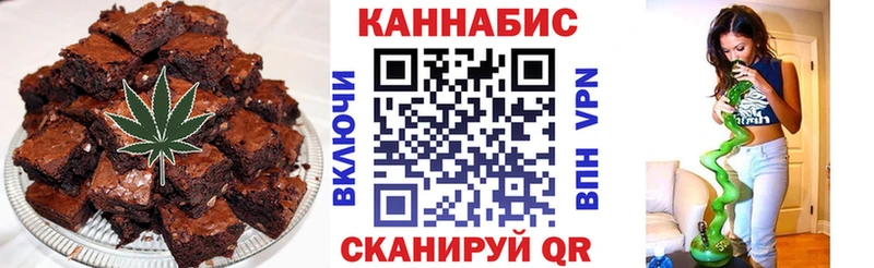 где найти   Михайловск  Cannafood марихуана 