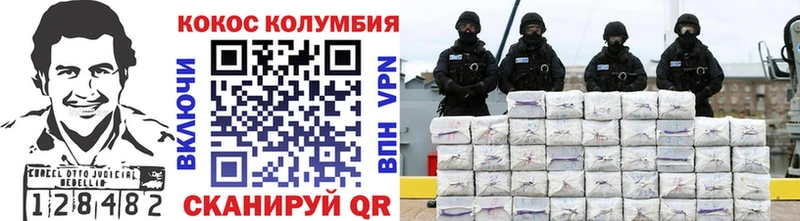 КОКАИН FishScale  Михайловск 