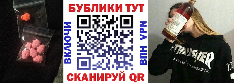 дарк нет Telegram  купить наркотики цена  Михайловск  ЭКСТАЗИ Philipp Plein 