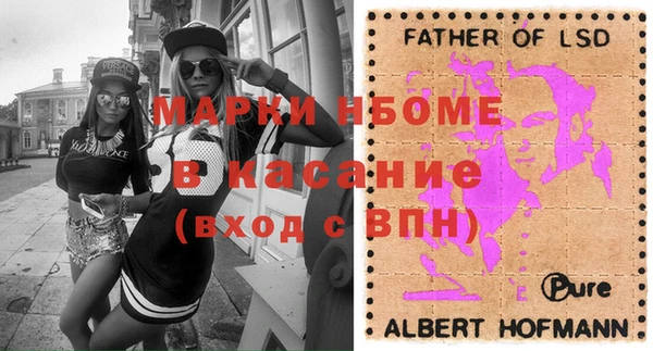 спайс Алексеевка