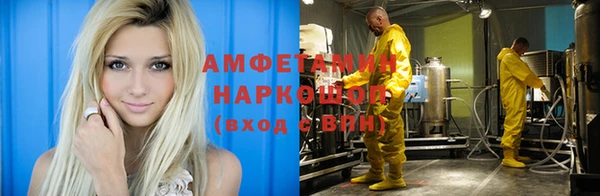 спайс Алексеевка