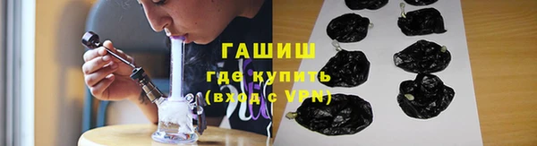 спайс Алексеевка