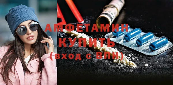 спайс Алексеевка
