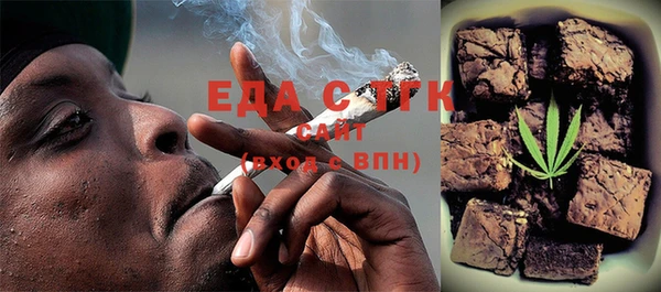 спайс Алексеевка