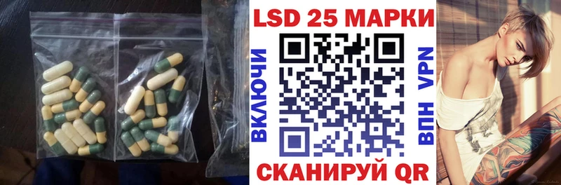 цена наркотик  Михайловск  ЛСД экстази ecstasy 