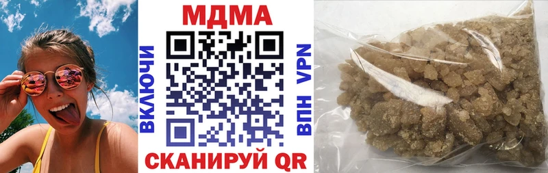 MDMA Molly  Михайловск 