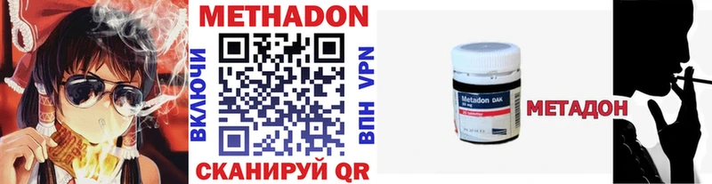 Метадон мёд  купить  цена  Михайловск 