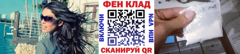 MEGA зеркало  Михайловск  МЕТАМФЕТАМИН мет  что такое наркотик 